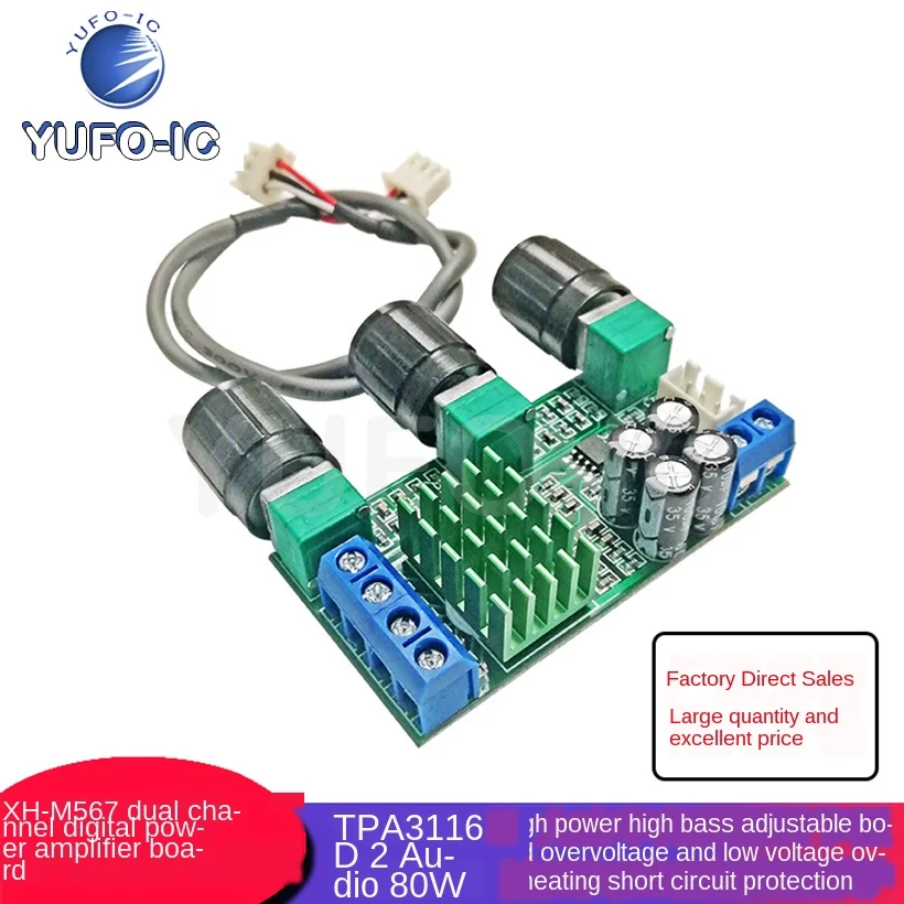 Free Ship 3pcs Yufo Tpa3116d2.1 Dual Channel Digital Amplifier Board Audio Frequency 80W High Power High Bass Adjustable Board