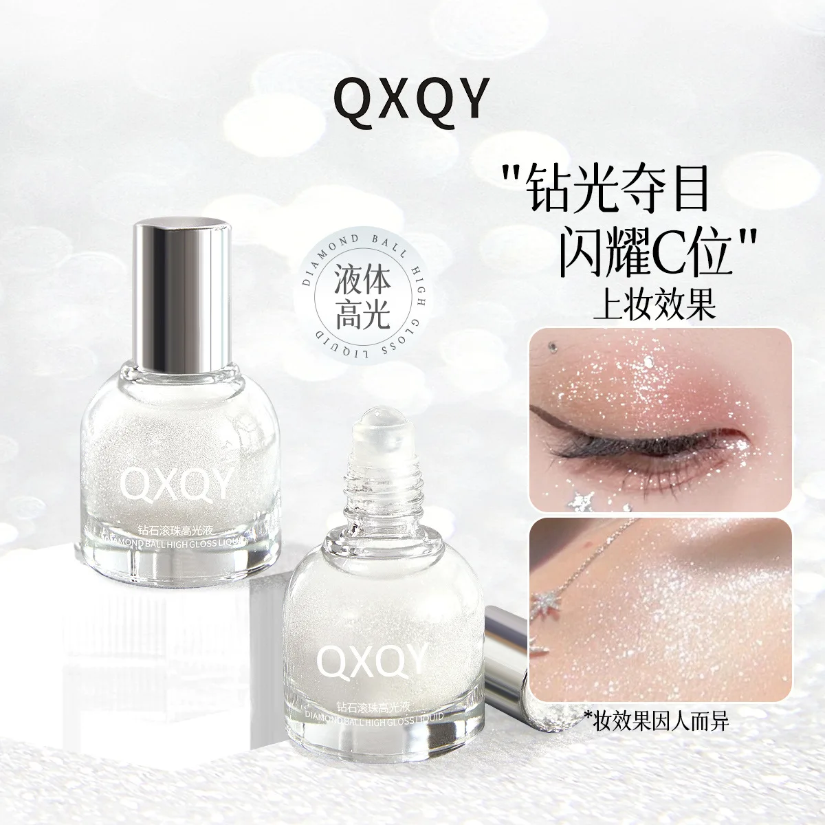 Diamond Rollerball Evidenziatore liquido Ombretto liquido Viso Corpo Finitura lucida Illumina glitter Trucco liquido bagliore naturale