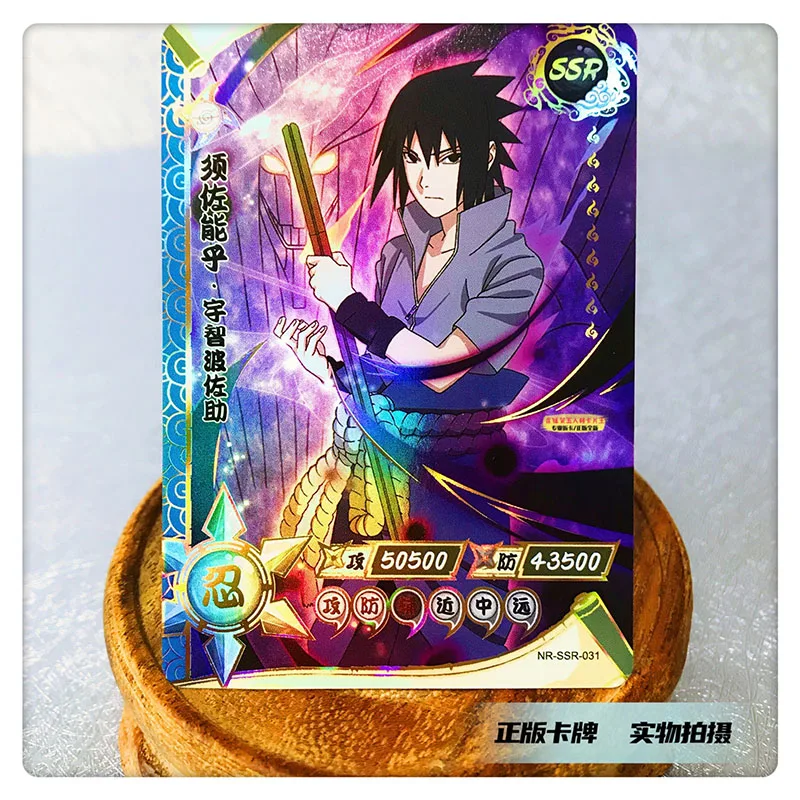 Kayou Naruto SSR serie 1 ~ 37 personajes de Anime, Colección Uchiha Sasuke, tarjeta Flash, juego raro, juguetes, regalo de Navidad y cumpleaños