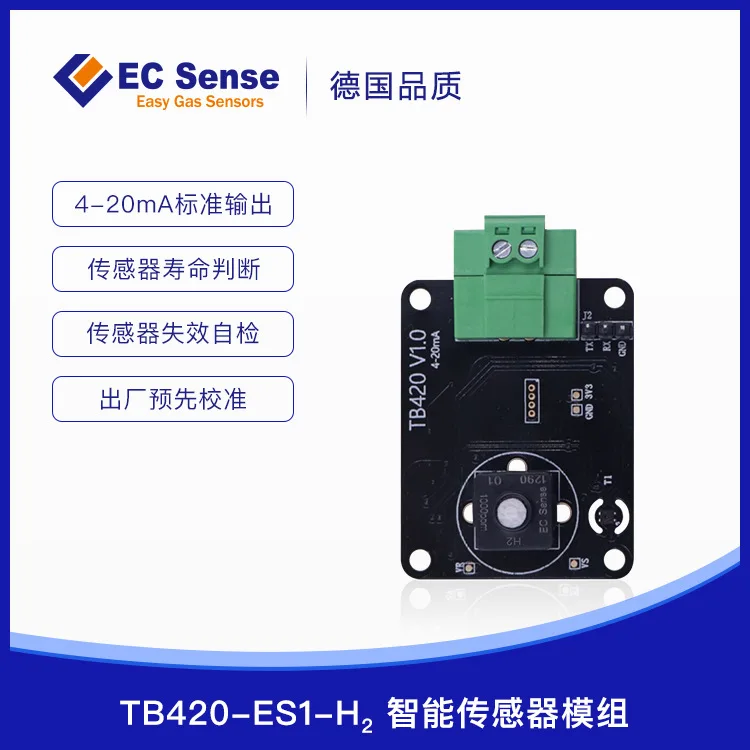 Two Wire TB420-ES1-H2 Intelligent Hydrogen Industrial Module Hydrogen Detection Sensor Module