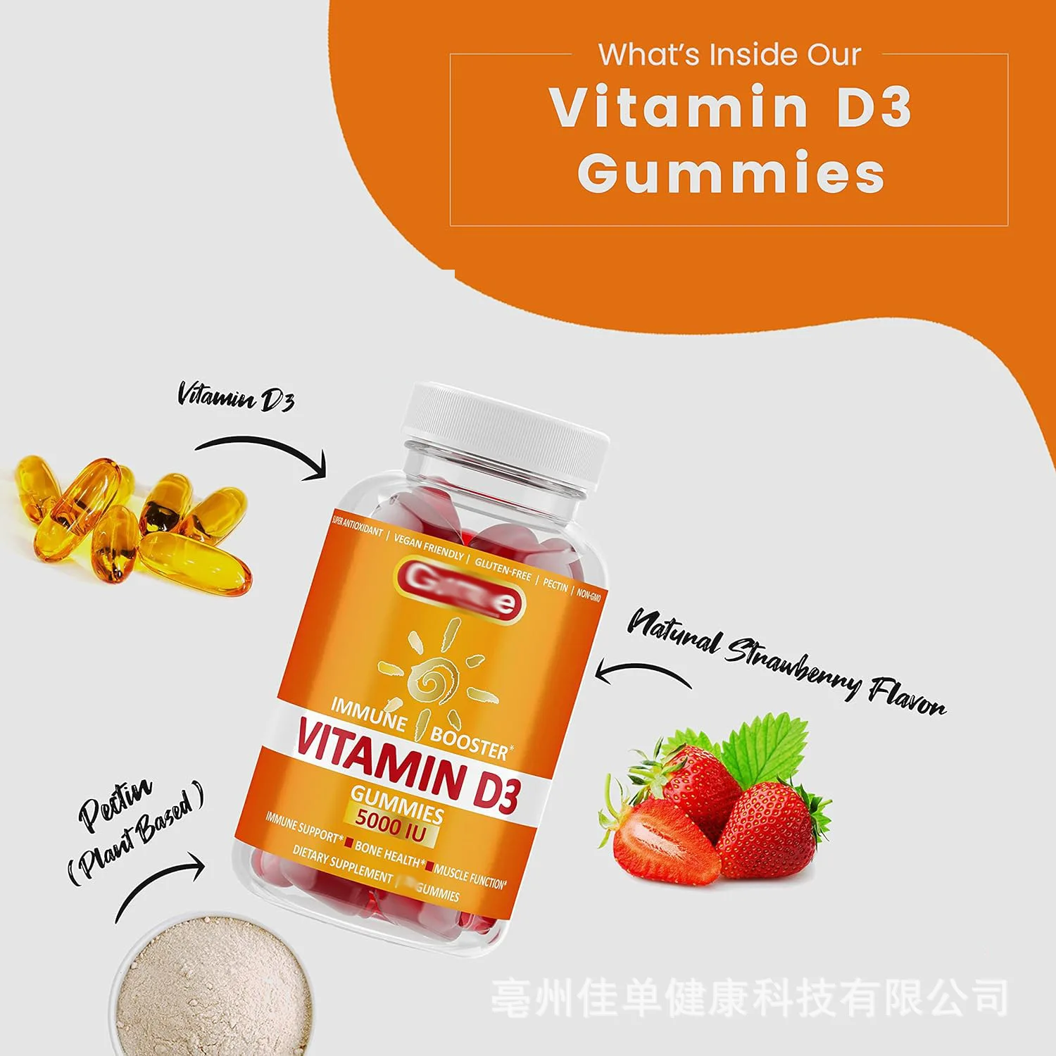 Supplement Private Label Nature Calcium Vitamine D3 Gummies