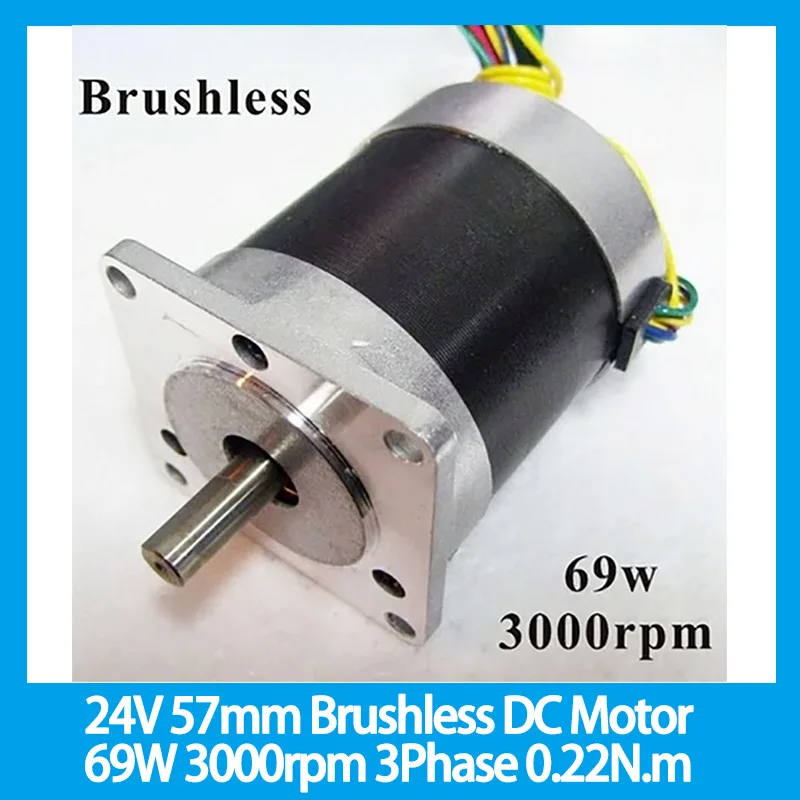 24V BLDC 57mm Brushless DC Motor 69W 3000rpm BLDC Motor 3Phase 0.22N.m