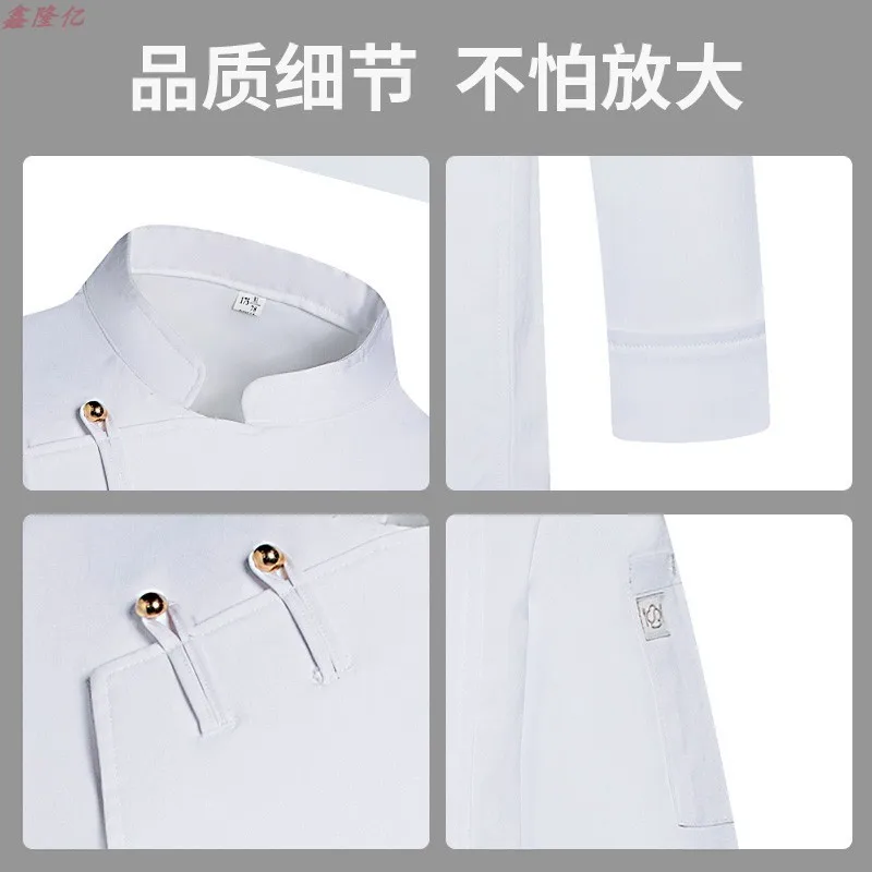 Kurtka kucharska hotelowa restauracyjna z długim rękawem, fartuch piekarski, restauracja zachodnia, restauracja steakek, kelner, jesienny płaszcz kuchenny