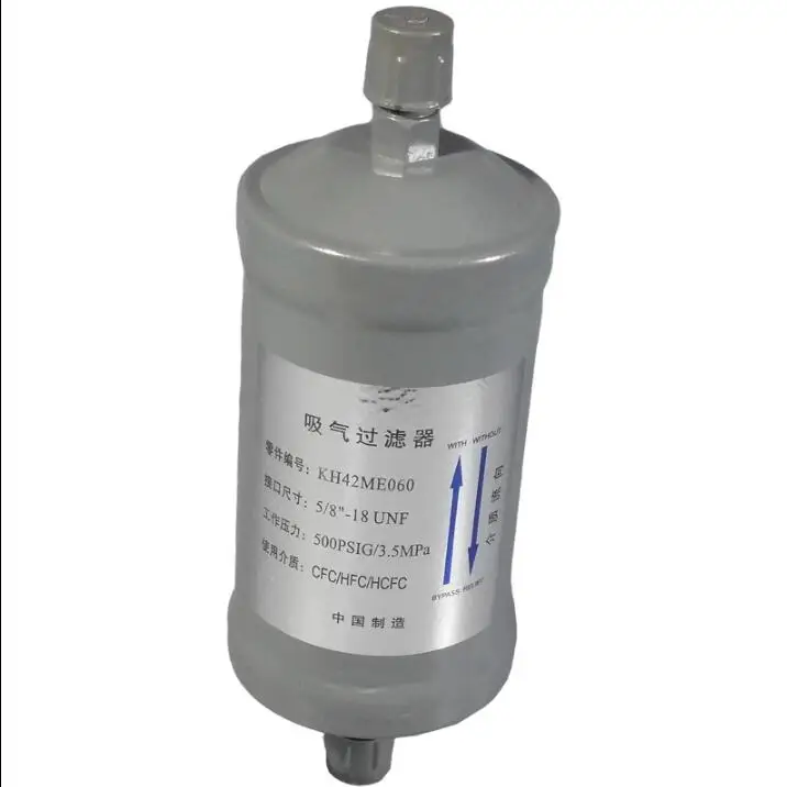 Centrifuge suction and return filter (283)KH42ME060 KH11NG070 KH09AZ003 KH29EZ050 XW12EA003 KH29EZ070