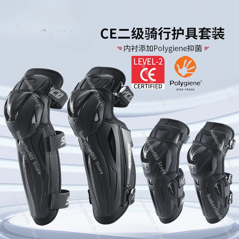 Motorcycle knee pads elbow pads four-piece CE2 locomotive riding protective gear off-road men and women autumn and winter