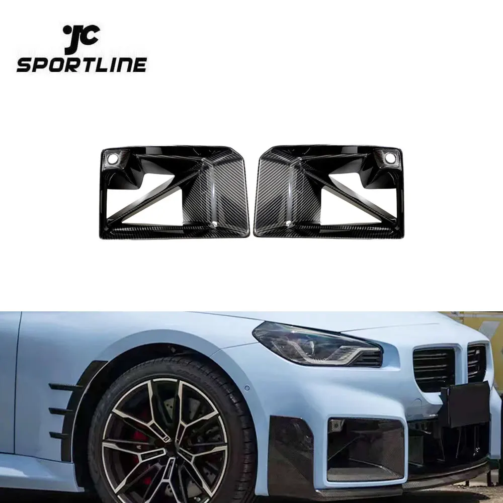 G87 M2 Carbon Fiber Front Bumper Air Ducts For BMW G87 M2 Base Coupe 2-Door 2023-2024