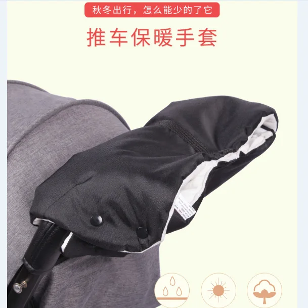 Baby Stroller Gloves Thick and Warm Handbag for Pram Baby Carriage Cold-proof Gloves Baby Carriage Outdoor Windproof Travel Need