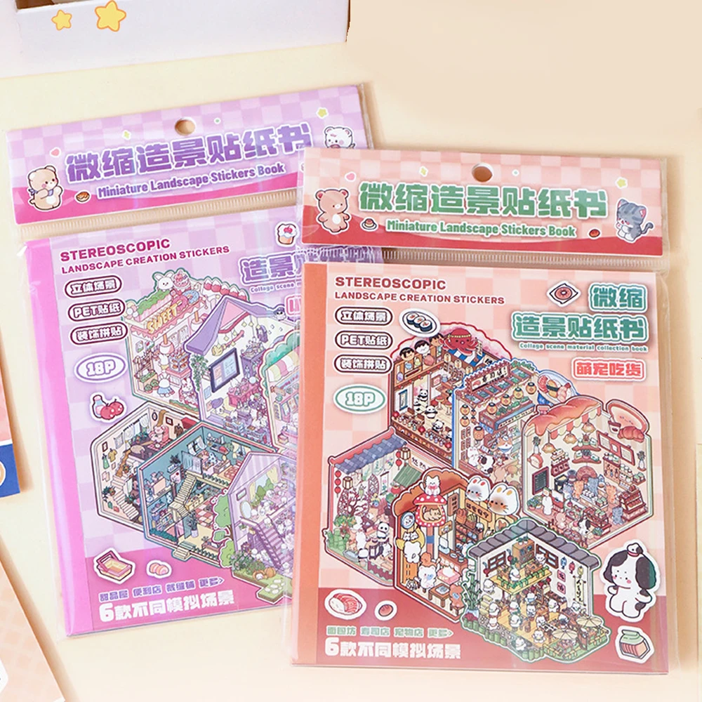 Mini Size 6in1 Cartoon Store Landscape Sticker Collection 2D Scene DIY Toy Game Book Festival Birthday Gift for Kid Child Girl