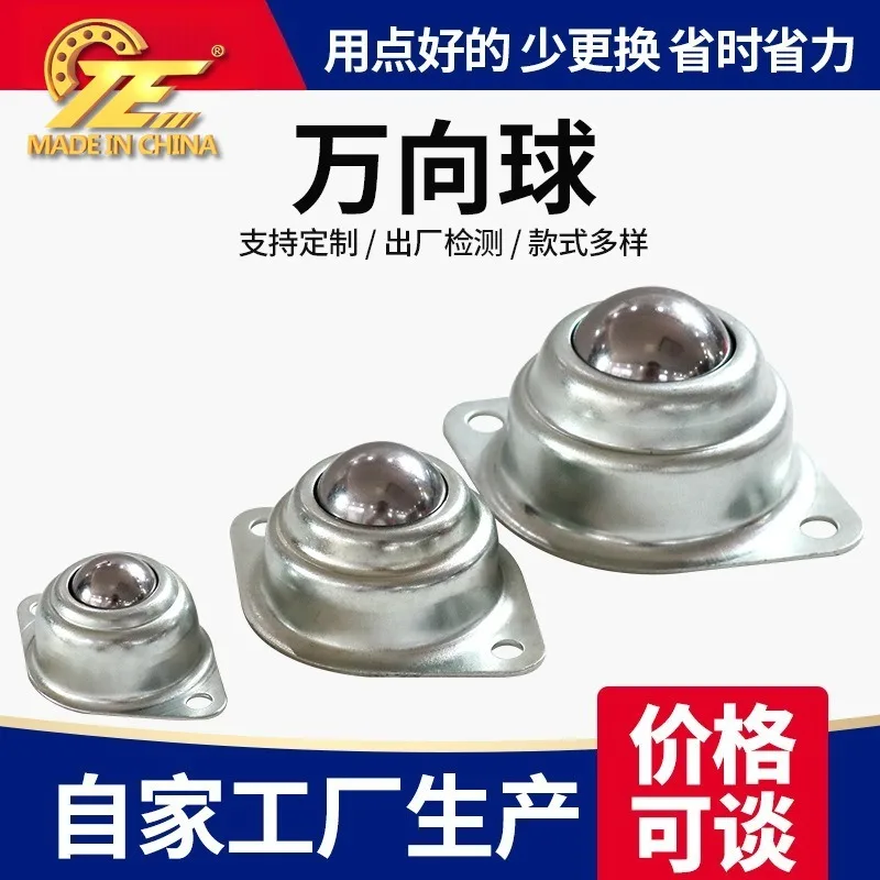 CY15A rhombus stamping universal ball CY series stamping universal wheel supply hardware