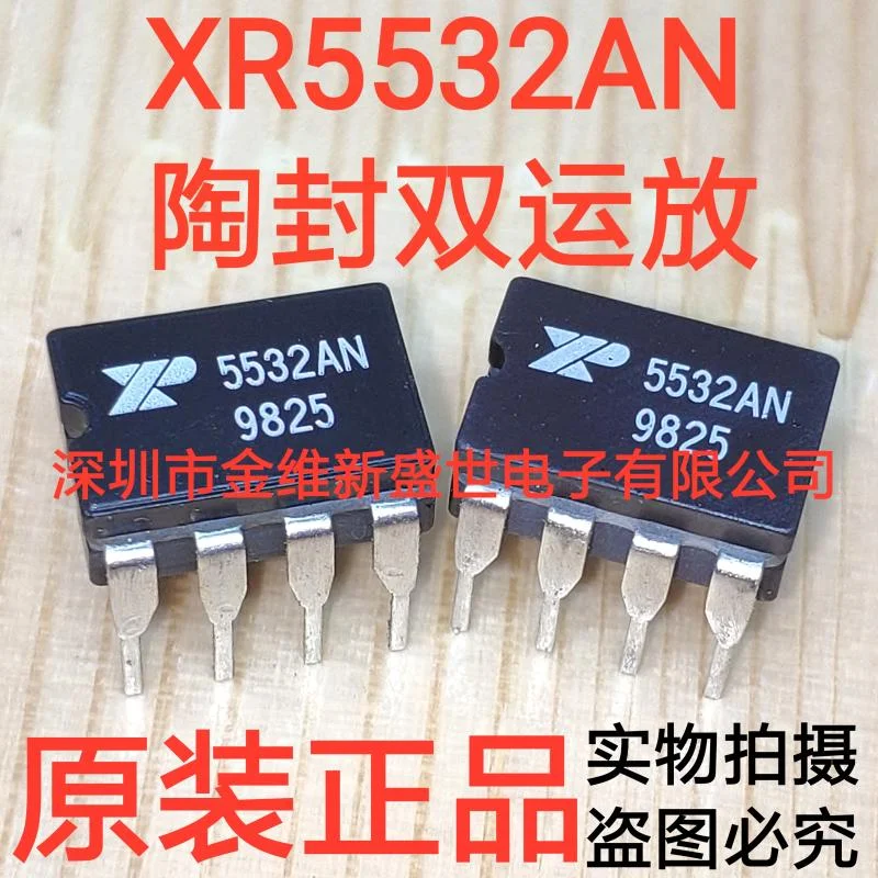 1PCS  XR5532AN  XR5532  Brand new genuine product package:CDIP-8