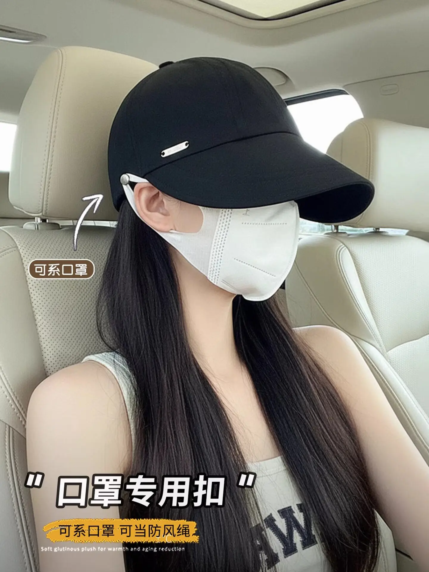 Wide brim peaked cap women's summer sunshade sunscreen large brim showing face small casual hat