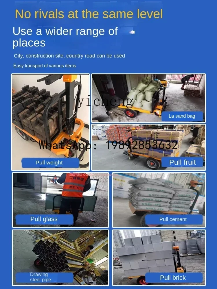 

A1 electric truck construction site brick pull warehouse three-wheeled trolley
