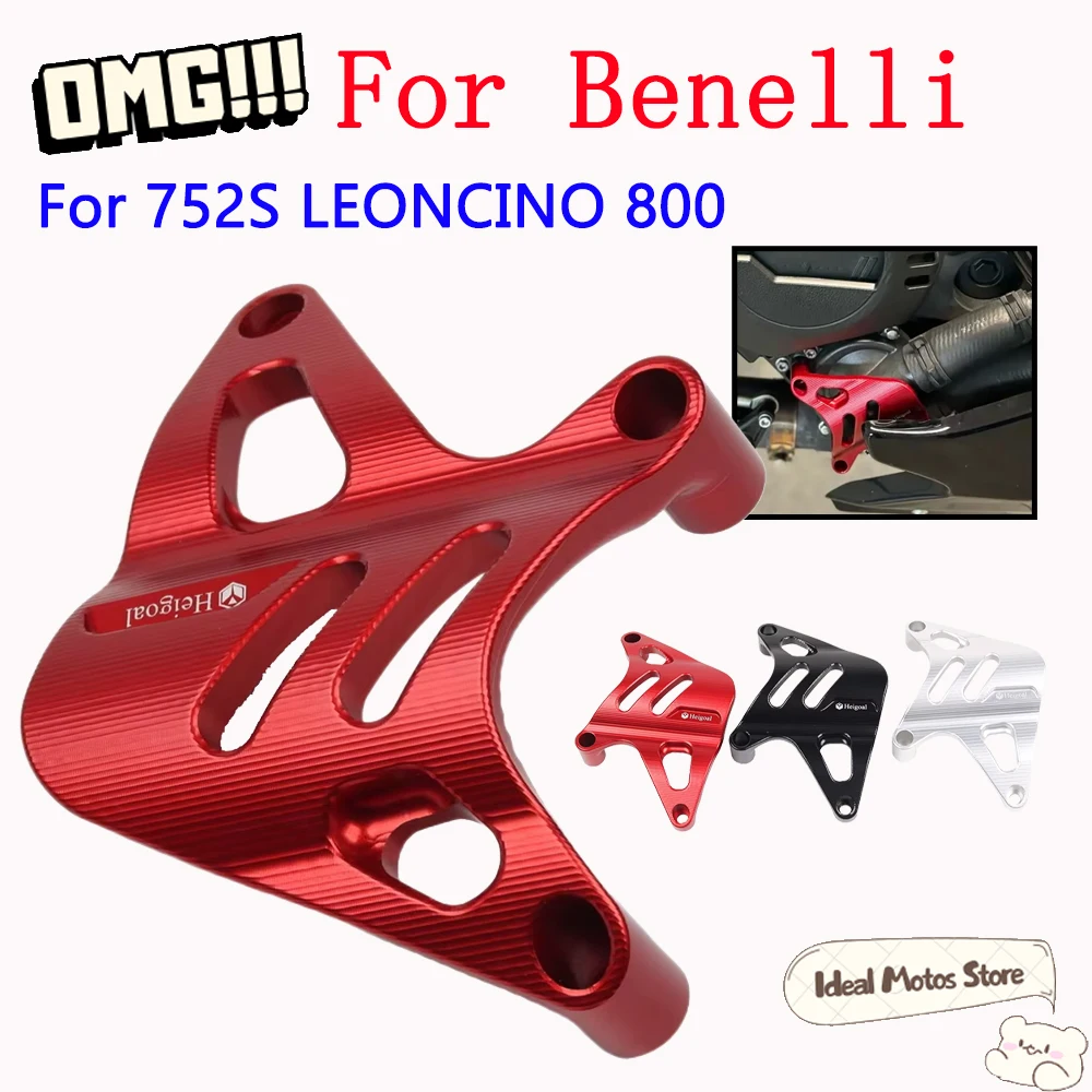 

Motorcycle Accessories Water Pump Protection Cover For Benelli 752S 752 S Leoncino 800 Water Cooling Pump Guard Protector