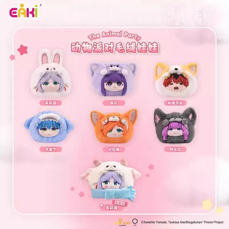 Echte Frieren At The Funeral Blind Box Animal Party Mystery Boxfrieren Anime Figure Himmel Doll Heiter Frieren The Slayer Toys