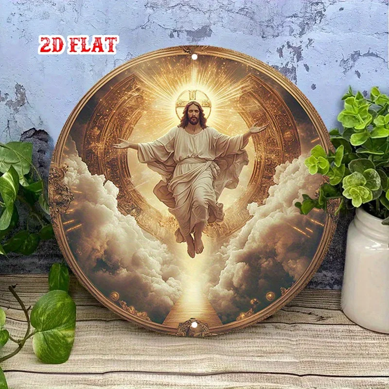 شعار دائري، ديكور منزلي ديني متين مناسب للمراهي، المطاعم، المقاهي، الغرف الروحية، ديكور غرفة مثالي