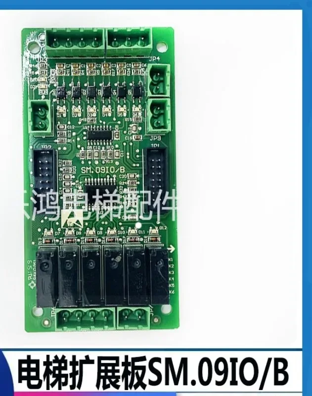 Elevator car expansion board SM.0910/B Integrated machine command board Interface board SM.09IO/B original factory