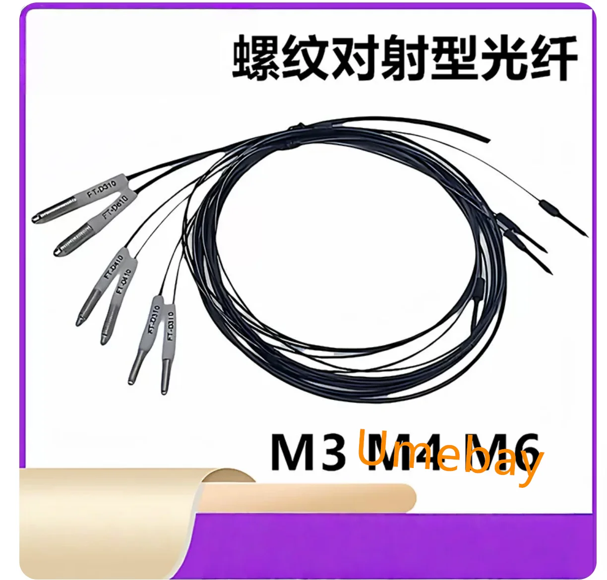 1 piece,  FT-310-D / FT-310-T/  FT-310-S15/  FT-310-S / FT-310-M / FT-310-L /  FTE-205  / FTE-210 ，  Opposing fiber optic 。