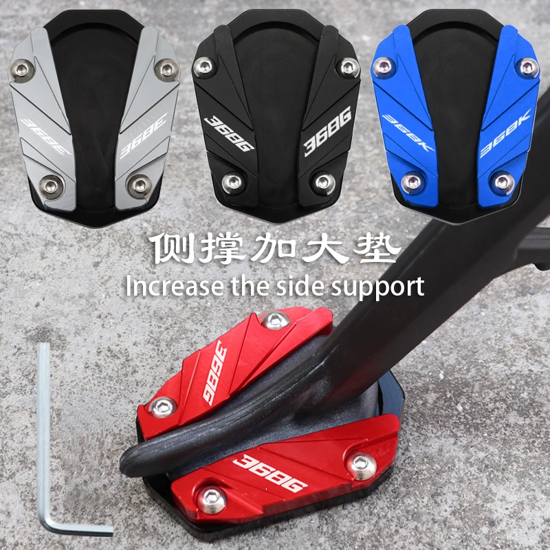 Motorcycle Accessories CNC Aluminium Side Stand Enlarge Plate Kickstand Extension for ZONTES 368G 368K 368E 368 K E G