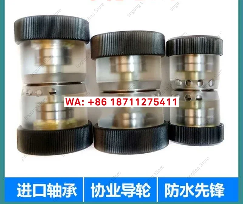 Wire cutting accessories: V-shaped easy-to-thread waterproof guide wheel assembly, outer diameter 32*60, organic sleeve 42