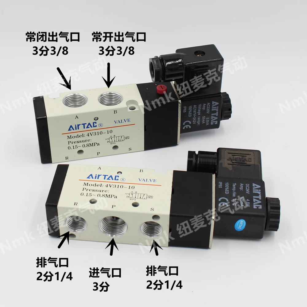 Pneumatic Solenoid Valve 5 Port 5 Way 2 Position 8mm 10mm 12mm Hose Connect Electric Control Air Gas Magnetic Valve 12V 24V 220V