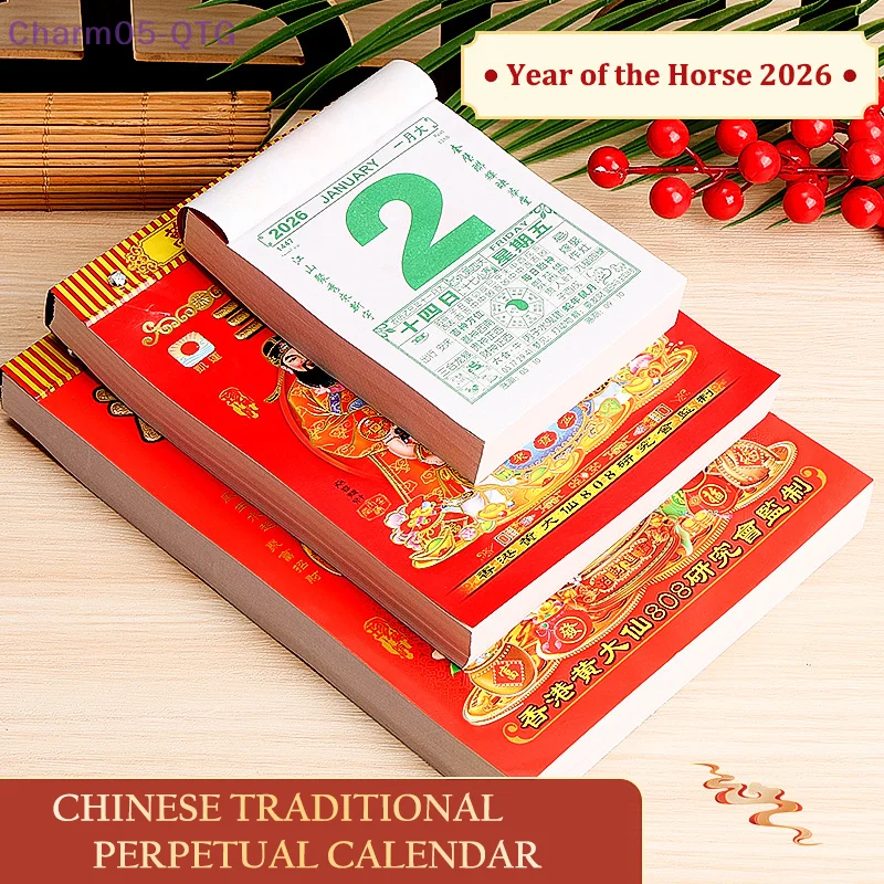 

2026 Durable Tearable Old Imperial Calendar Chinese Style Traditional Horse Years Hanging Calendar Wall Calendar New Year Gift