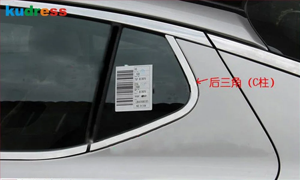 

For Kia K5 Optima 2011 2012 2013 2014 Stainless Steel Car Bottom Window Frame Sill Trim Molding Garnish Strip Accessories