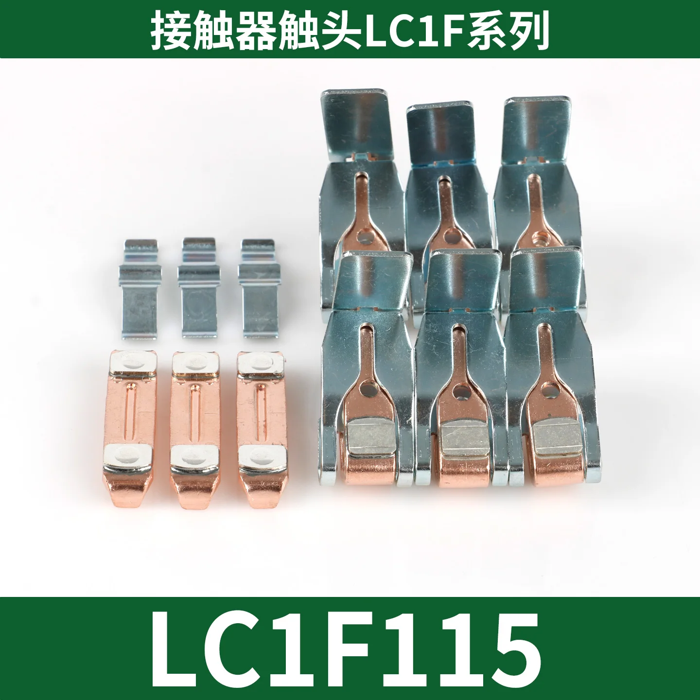 

Lc1F Ac Contactor Contacts Lc1F115 Lc1F150 Schneider Replacement Contacts Silver Contacts