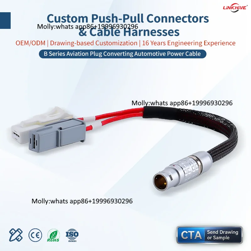 OEM/ODM Custom Wholesale Wiring Harness Cable Assembly for Medical Industrial Appliance with Custom Logo Design Service Low MOQ