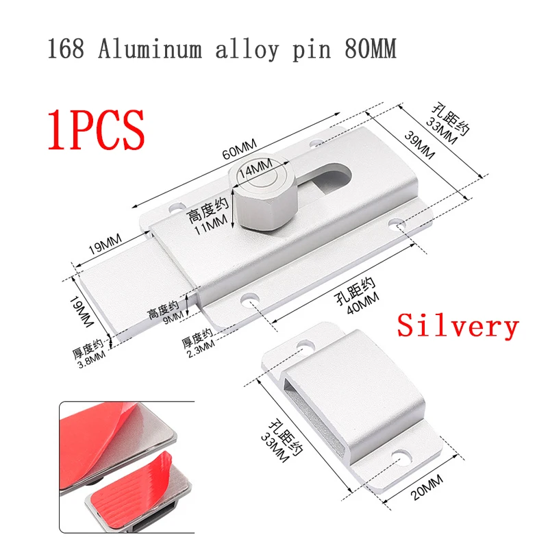 Variant: 168-80mm Silver 1pcs