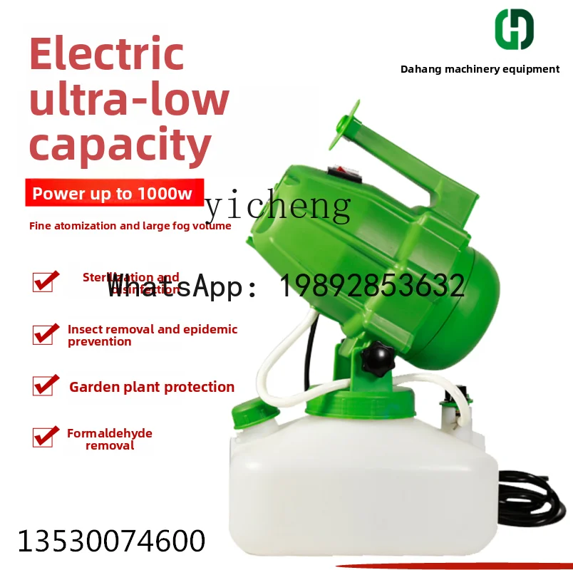 HYC Ultra-Low Capacity Electric Sprayer for Farms, Hospitals, Schools Disinfection Handheld Three-Hole