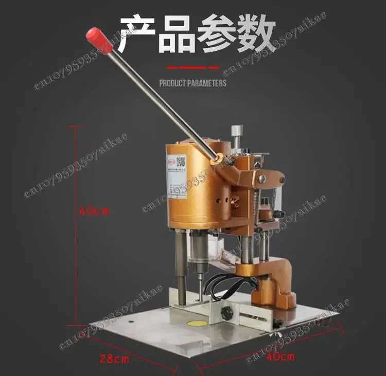 Electric clothing tag punching drilling machine, loose-leaf, voucher, non-woven, paper punching drilling machine+10pcs drill