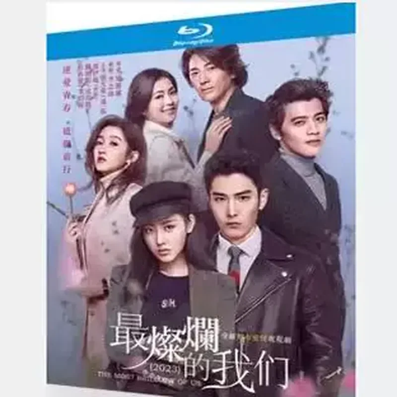 

BD Blu-ray Disc Ultra-High Definition TV Series The Most Brilliant 4-Disc Complete Collection Box Zhang Tianai Sheng Yilun