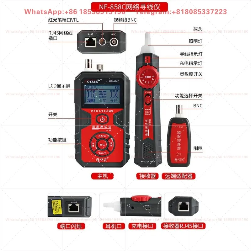 NOYAFA NF-858C Multifunctional Wire Tracker Anti-Interference High Precision Network Cable Tester PoE Finder with VFL