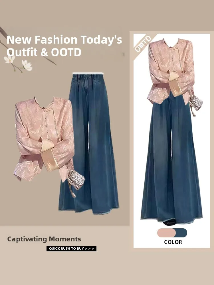 

Новый китайский круглый розовый женский топ, весна 2025 г., широкие джинсы с высокой талией, повседневные джинсы с высокой талией, свободный крой из полиэстера