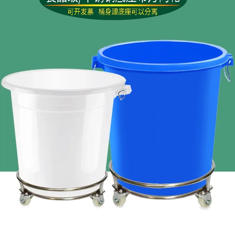 Plastic Drum Large Household Water Storage Bucket with Wheels Food Grade Beef Tendon Trapped Water Mobile Big White Bucket
