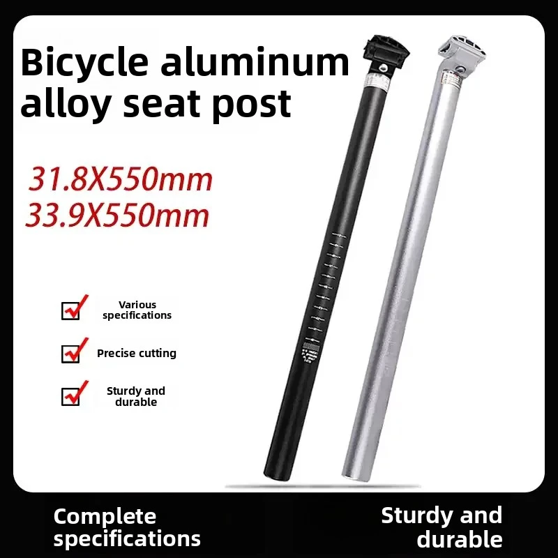 

Aluminum alloy bicycle seat rod Seats Post Tube 31.8 33.9*550 600mm folding Bike Saddle tubes type bicycles parts
