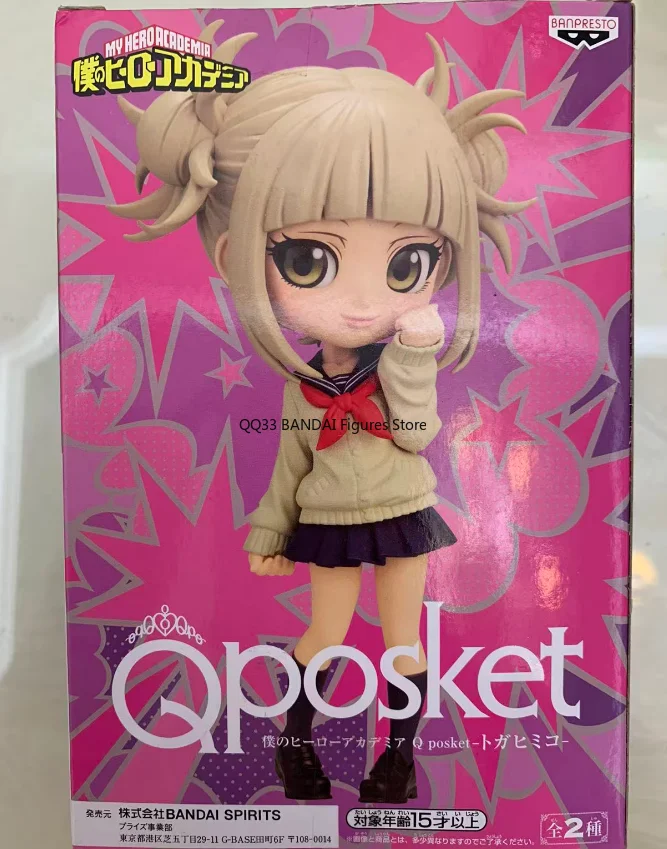 BANDAI Original My Hero Academia Ashido Mina Jiro Kyoka modelo de figura de acción regalo para niños para Navidad Droppshiping