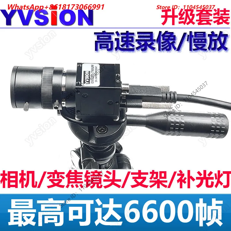 1000  2000  3000  6000 frames High speed camera set High speed moving object slow motion camera