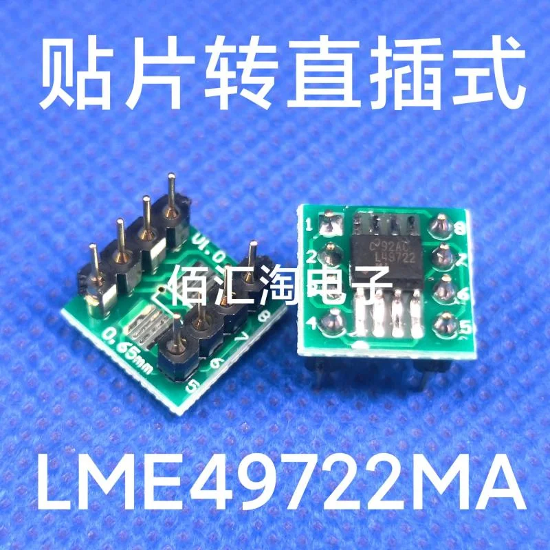 LME49722  LME49722MA paster to Direct Insertion ,SOIC-8 to PDIP-8, Weld the finished product well