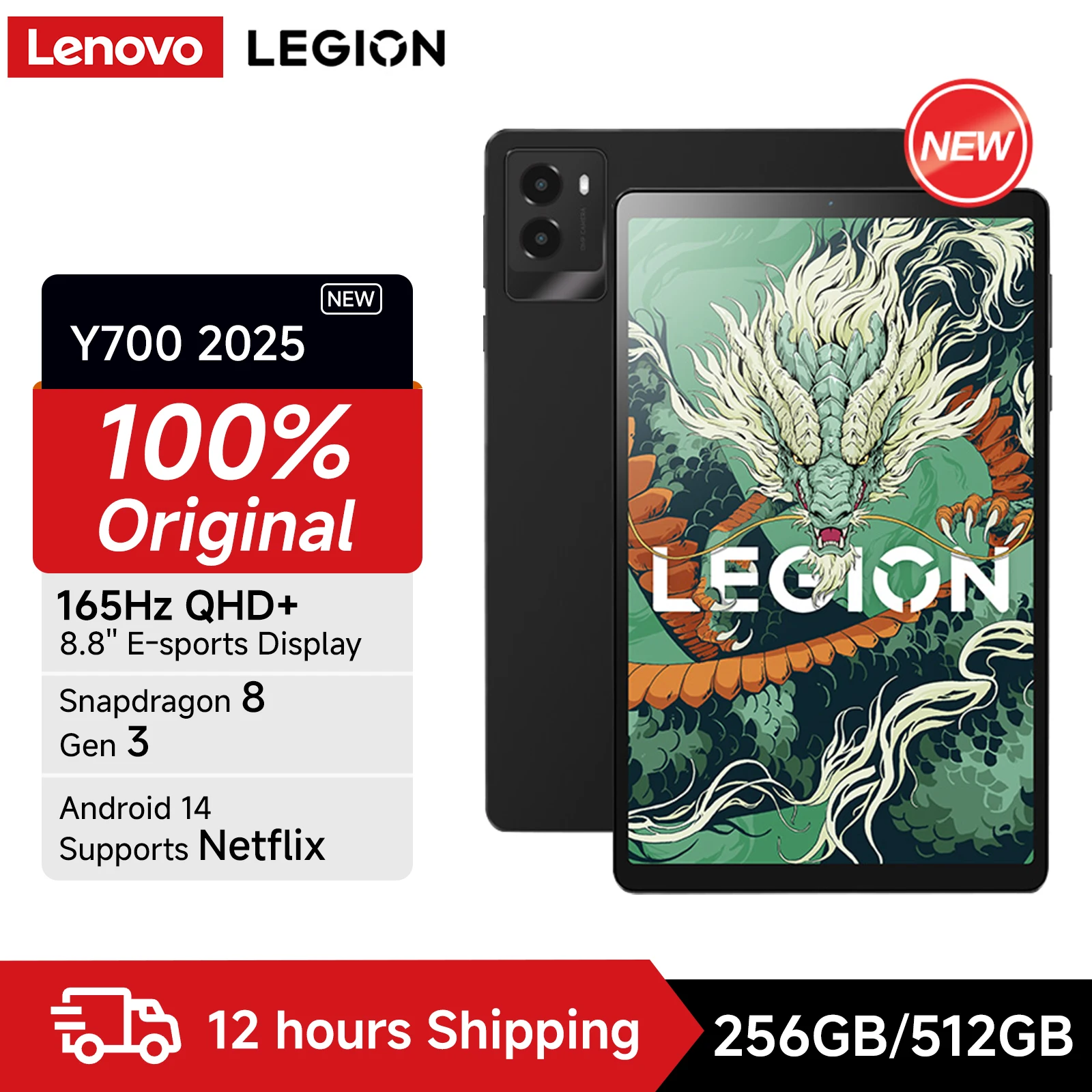 Игровой планшет Lenovo LEGION Y700 Gen3 2025 — экран Snapdragon 8 Gen 3, 8,8 дюйма QHD+, 6550 мАч, 68 Вт, зарядка, Android 14 Tab 256/512 ГБ