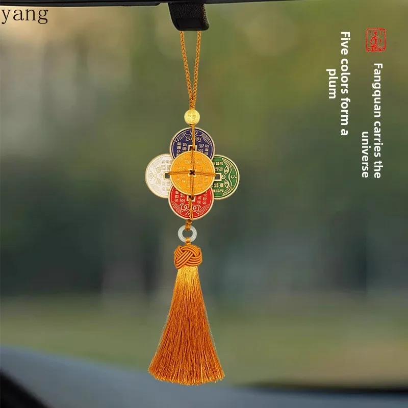 LMM five-way God of Wealth pendant car to attract wealth, treasure and gather wealth plum blossoms