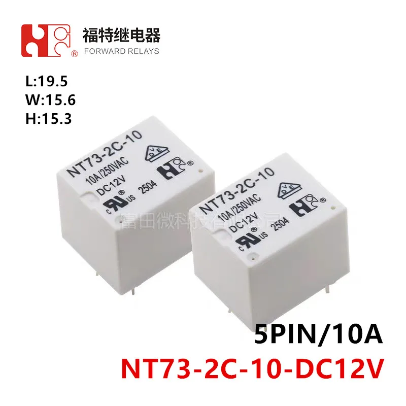 1Pcs NT73-2C-10-DC12V 5Pin 10A 0.36W FORWARD Relay Compatible with G5LE-14 T73 - Electronic Component