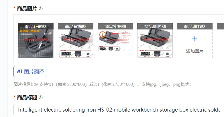 Intelligent Electri…