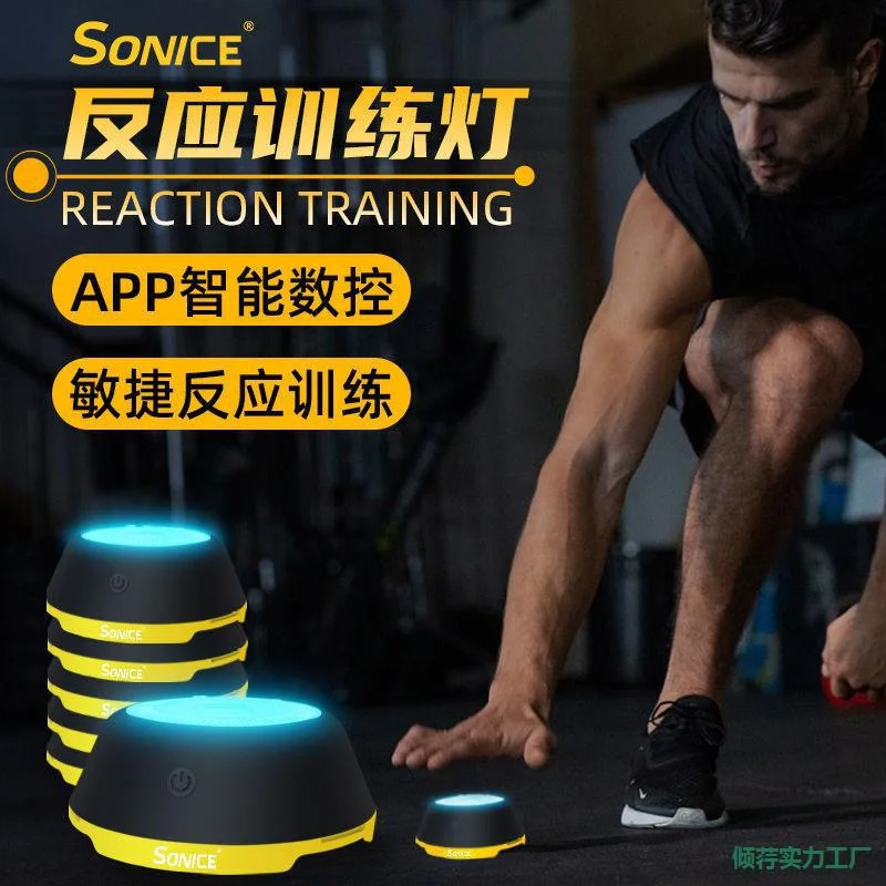 Lampu latihan reaksi, lampu latihan kelincahan induksi, peralatan bantu latihan bola basket