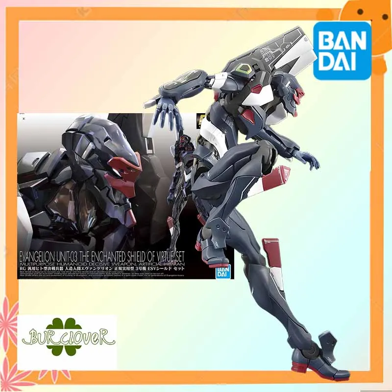

BANDAI Officially Licensed GUNDAM RG EVANGELION UNITO3 THE ENCHANTED SHIEID OF VIRTUE SET Anime Action Figure Assembly Model Toy