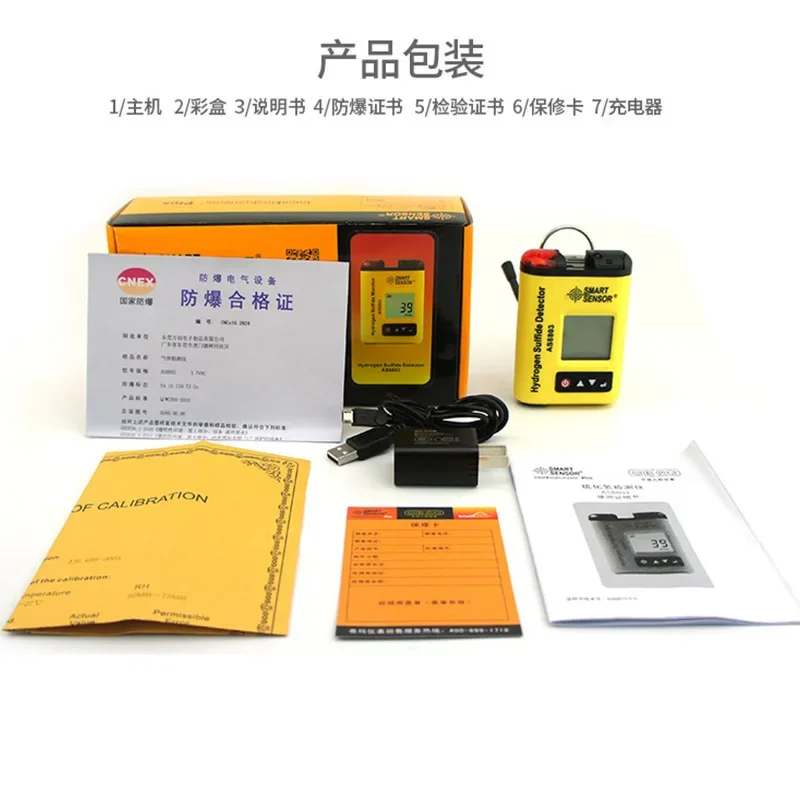 Tool AS8803 Digital…