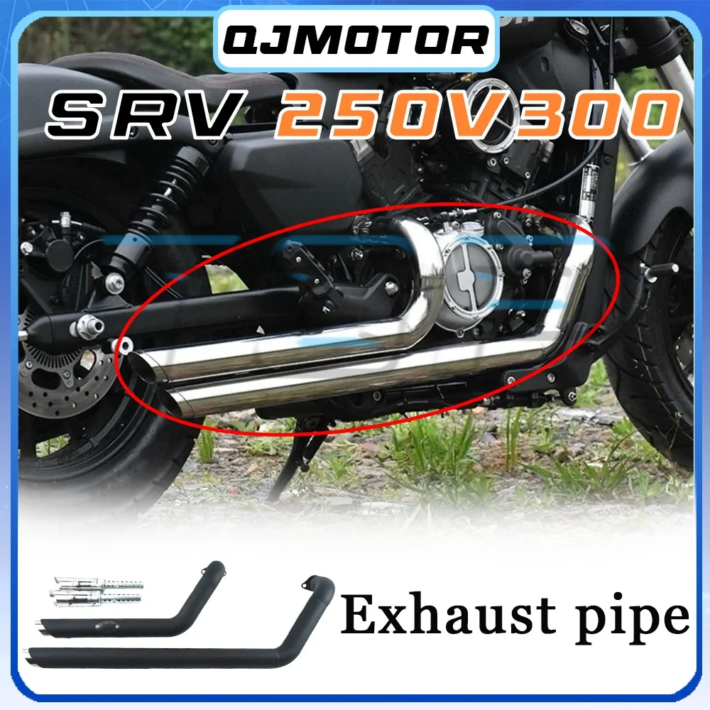 

QJMOTOR SRV 250V300S dual-output deep sound accessories included right-side angled exhaust pipe srv 250v300s SRV 250v300s