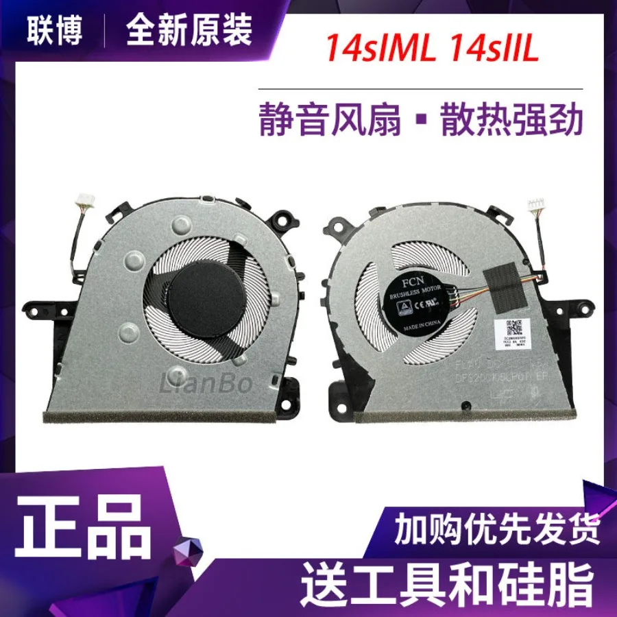 AA +for  Lenovo, Xiaoxin-14API/IKB/IWL Youth Edition 2019 V14 S145-14IIL/IML Fan
