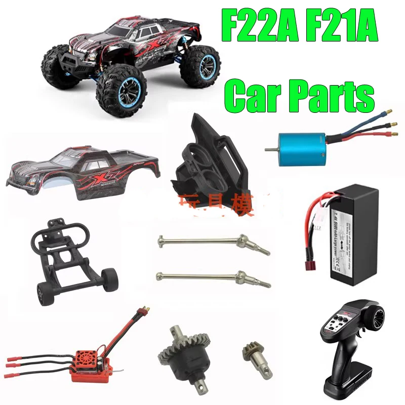 F22A F21A RC Remote Control Car Spare Parts Shell ESC Motor Battery Wave Box Drive Shaft Tire