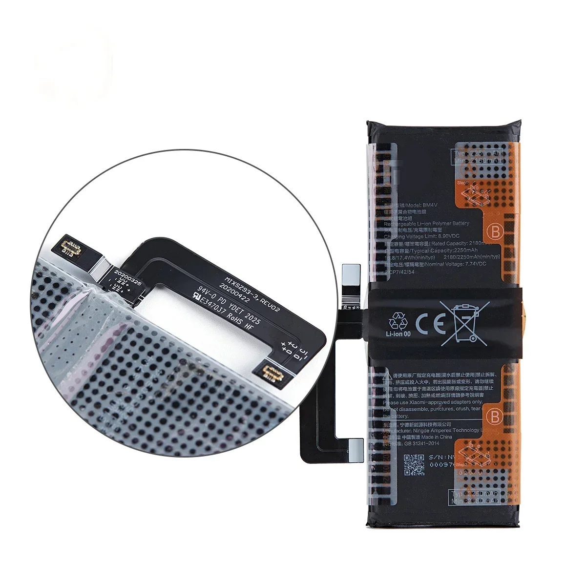 Brand New BM4V 2250mAh Battery For Xiaomi Mi 10 Ultra Phone Replacement Batteries